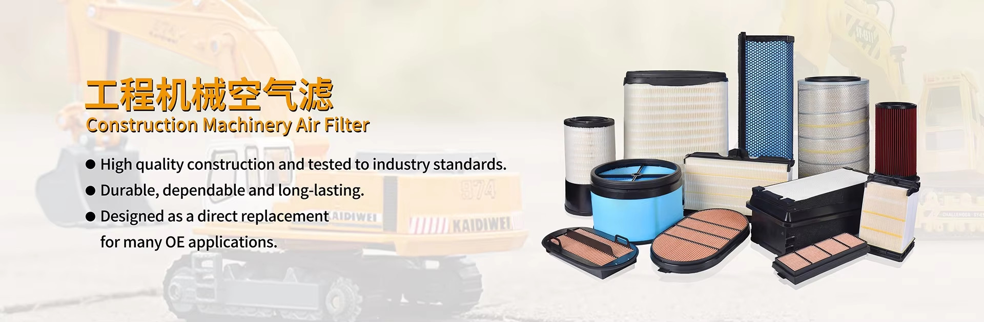 quality Heavy Duty Air Filter factory
