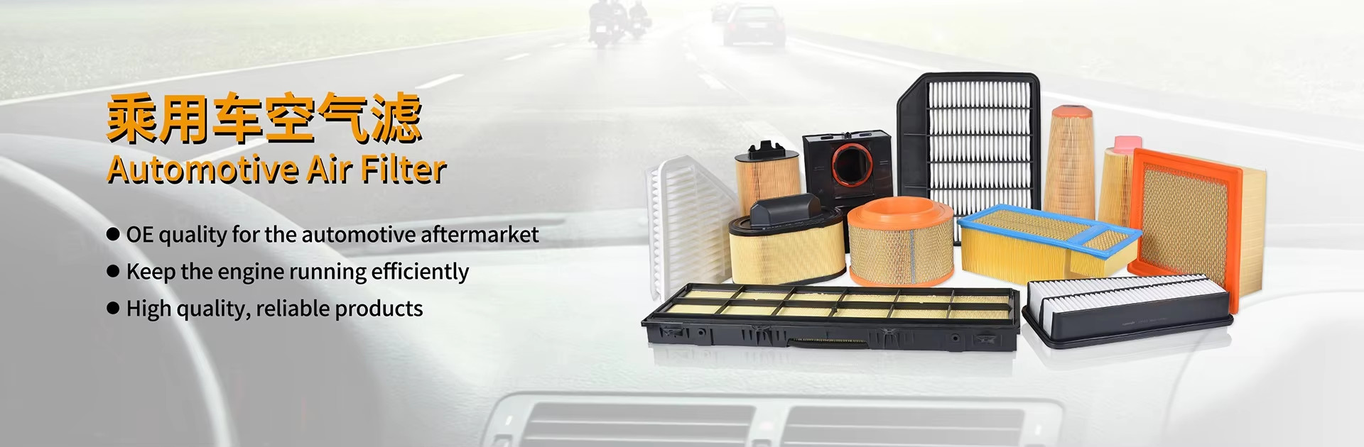 quality Heavy Duty Air Filter factory