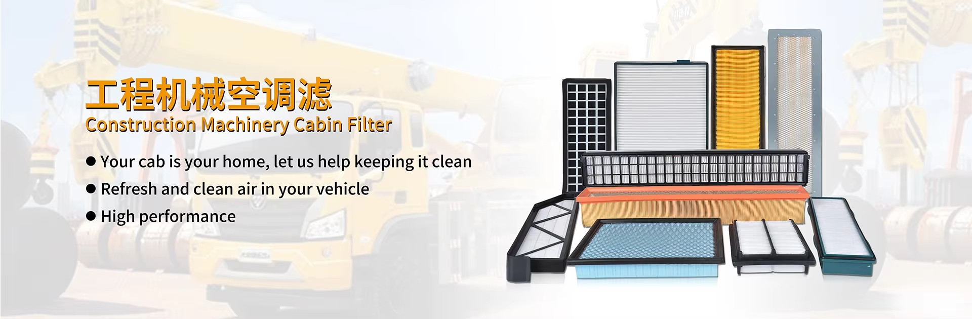 quality Heavy Duty Air Filter factory